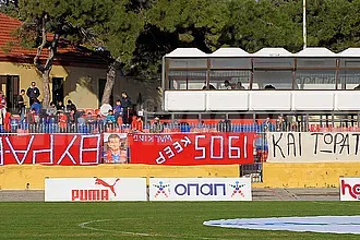 ''Και τώρα τι?''