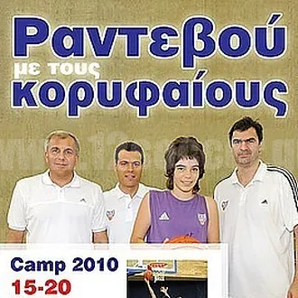 Ο Διαγόρας ευχαριστεί