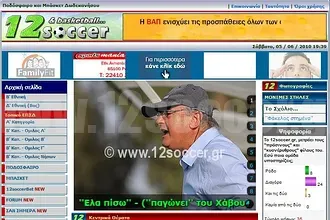 Προς συναδέλφους...