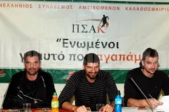 To νέο Δ.Σ. του Π.Σ.Α.Κ.