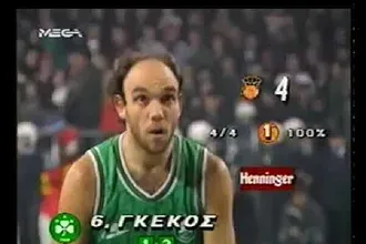 Όταν η Σεν Κεντέν έπαιξε με τον Παναθηναϊκό!