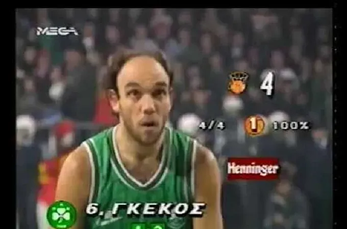 Όταν η Σεν Κεντέν έπαιξε με τον Παναθηναϊκό!