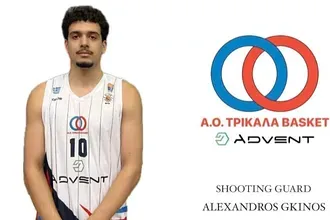 Ο Γκίνος στα Τρίκαλα!