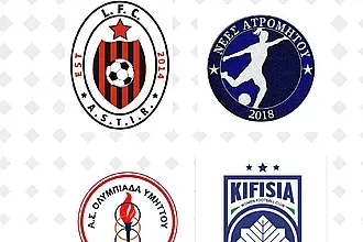 Οι αντίπαλοι της L.F.C. Ιαλυσού στο U17!