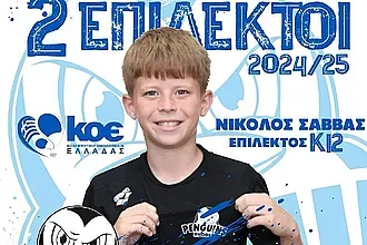 Στους επίλεκτους Σταυριανάκης και Νικολός!