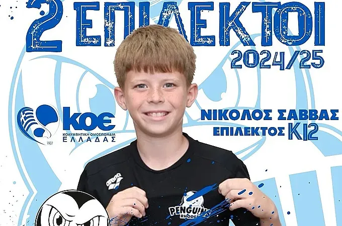 Στους επίλεκτους Σταυριανάκης και Νικολός!