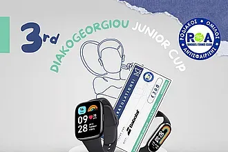 Με πολλά δώρα το ''3ο Diakogeorgiou Junior Cup''!