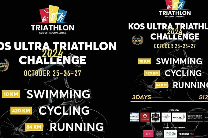 Κάλεσμα για το Kos Ultra Triathlon Challenge!