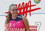 Στον Αίολο Αγυιάς για τρίτη χρονιά η Ραφαέλα Κουκιά!