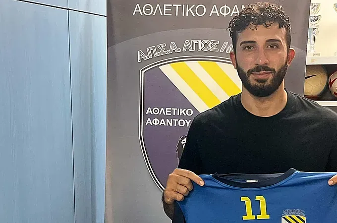 Πήρε Κασιώτη η Αθλέτικο Αφάντου!