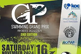 Το δεύτερο Grand Prix των ''Πιγκουίνων''!