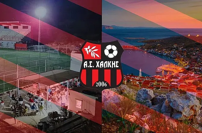 Τέλος από τη Χάλκη ο Οικονομάκης!