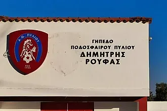 Το ''ευχαριστώ'' της οικογένειας Ρούφα!