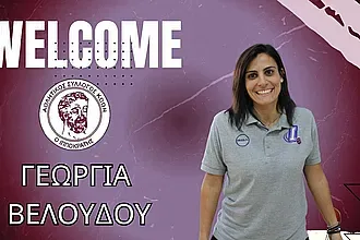 Και επίσημα η Βελούδου στον Ιπποκράτη!