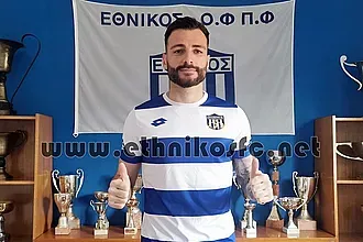Και επίσημα στον Εθνικό ο Ιμεραλιλάι!