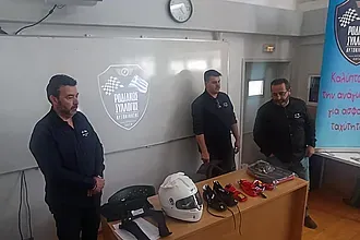 Στο ''Ροδίων Παιδεία'' ο Ρ.Σ.Α.!