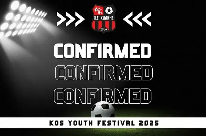Ο Α.Σ. Χάλκης στο 4ο Kos Youth Festival!