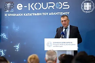 Σε διαβούλευση το 4ο αθλητικό νομοσχέδιο!