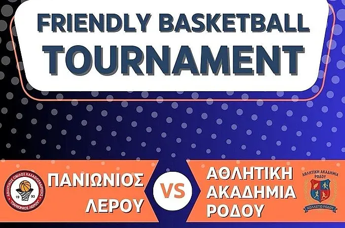 Στη Λέρο η Αθλητική Ακαδημία Ρόδου!