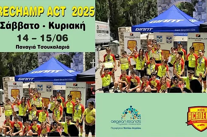 ''Kos Prechamp Act-2025''!