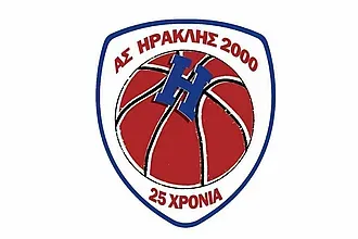 Ο Ηρακλής 2000 έκλεισε 25 χρόνια ζωής!
