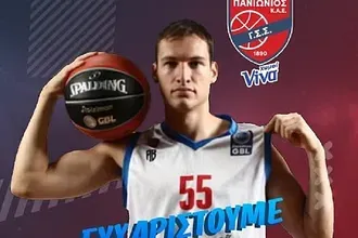 Τέλος ο Δημητρακόπουλος από τον Πανιώνιο!