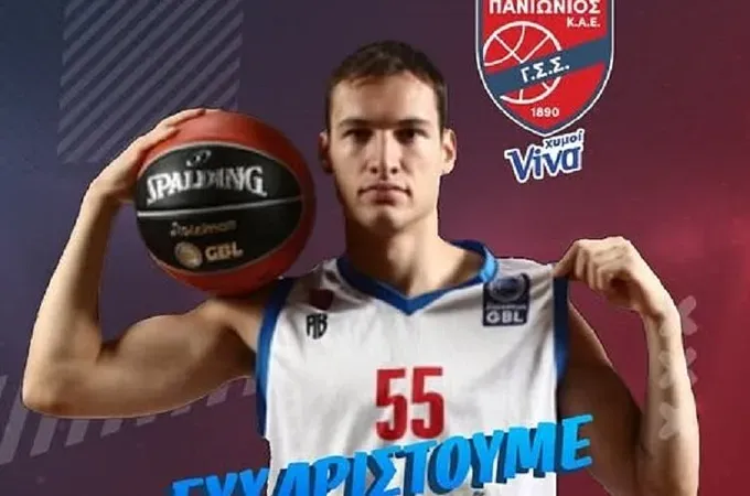 Τέλος ο Δημητρακόπουλος από τον Πανιώνιο!
