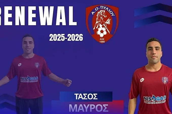 Παρέμεινε στον Α.Ο. Πυλίου ο Μαύρος!