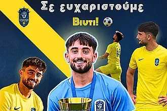 Τέλος ο Λαγκεσίρα από τον Απόλλωνα!
