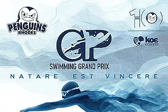 Swimming Grand Prix από τους ''Πιγκουίνους''!