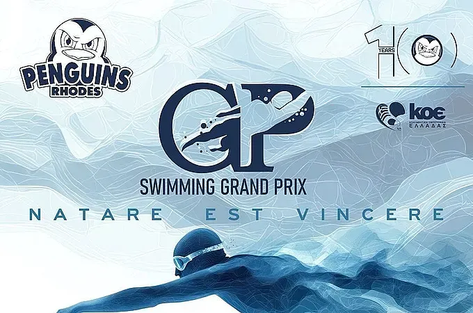 Swimming Grand Prix από τους ''Πιγκουίνους''!