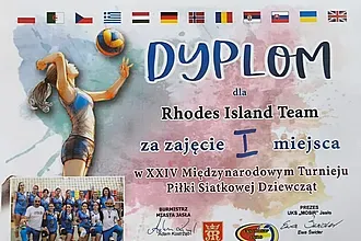 M.V.P. στην Πολωνία Σκαρτσίλη και Μαθιουδάκη!