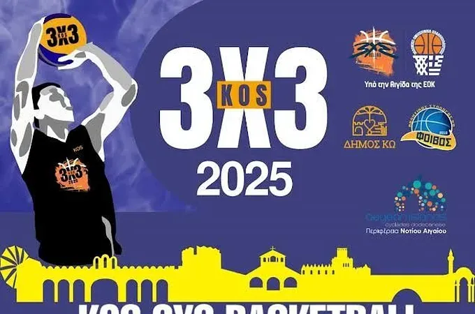 Αρχίζουν οι εγγραφές για το 8ο Kos 3X3 Basketball Festival!