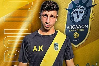 Ανανέωσε με τον Απόλλωνα Καλυθιών ο Μαντικός!