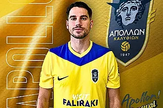 ''Η επιθυμία του Σπαχιού είναι σεβαστή''!