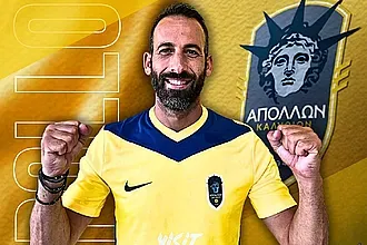 Με την εμπειρία του Αθανασίου στη Γ' Εθνική!