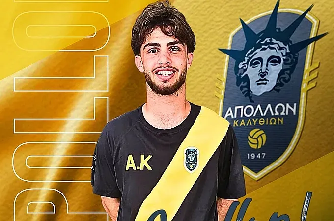 Πήρε Πούπα ο Απόλλων Καλυθιών!