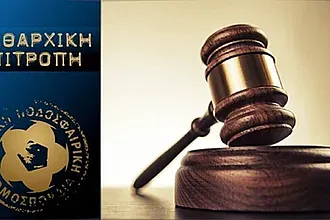 Σε αναμονή η απόφαση για τη Ρόδο!