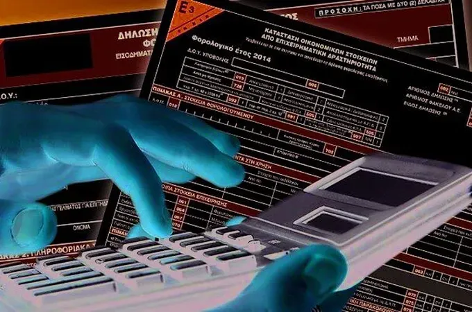 Η ALFA ACCOUNTING προσωρινή μειοδότης και στο διαγωνισμό για τις αθλητικές εγκαταστάσεις της ΔΕΡΜΑΕ
