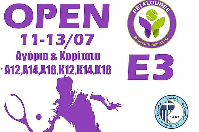Η προκήρυξη για το τουρνουά Ε3 Open!