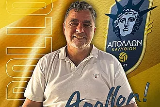 Τεχνικός διευθυντής ακαδημιών ο Καμπούρης!