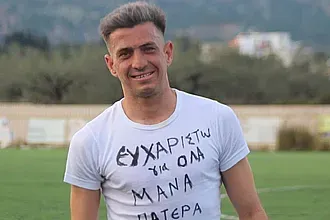 Ο Ρούφας στον Άρη Αρχαγγέλου!
