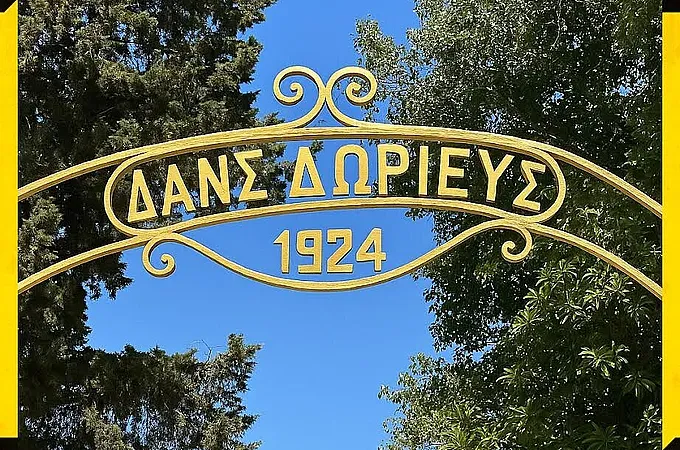 ''Κάθε εμπόδιο και δολιοφθορά μας δυναμώνει''!