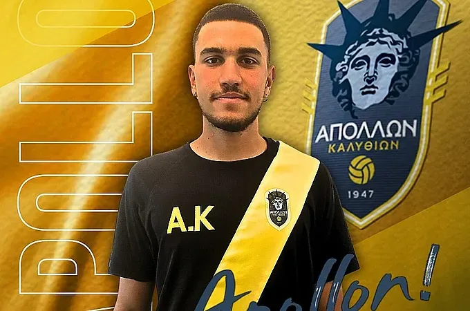 Έκλεισε και Καππάκα ο Απόλλων Καλυθιών!