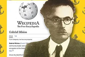 Ο ιδρυτής του Δωριέα Γαβριήλ Μίσιος στη Wikipedia!