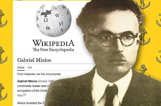 Ο ιδρυτής του Δωριέα Γαβριήλ Μίσιος στη Wikipedia!