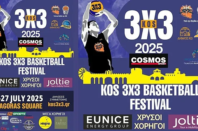 Με 75 ομάδες το 8o Kos 3X3 Basketball Festival!