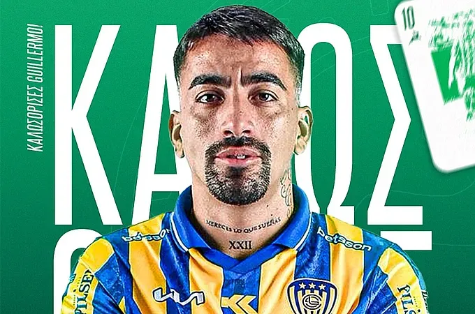 Στη Ρόδο ο Fernando Hauche!