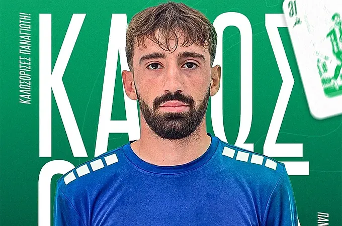 Πήρε και Δαλαμήτρα η Ρόδος!