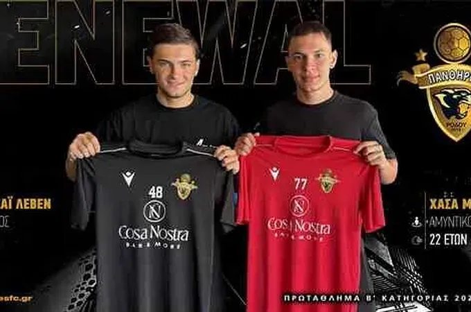 Συνεχίζουν στους Πάνθηρες Τσαουσάι και Χάσα!